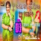 Tu Amir Khan Pari Hero (Girl Demand Dance Remix 2024-Dj Babu Bls